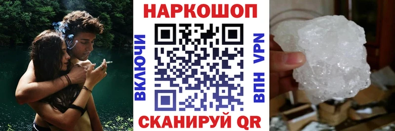Где продают наркотики Николаевск-на-Амуре Гашиш  Кокаин  Alpha PVP  Конопля  Мефедрон 