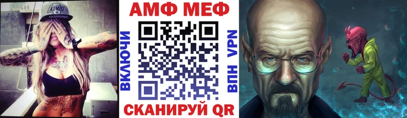 кракен ТОР  Николаевск-на-Амуре  Амфетамин Розовый 