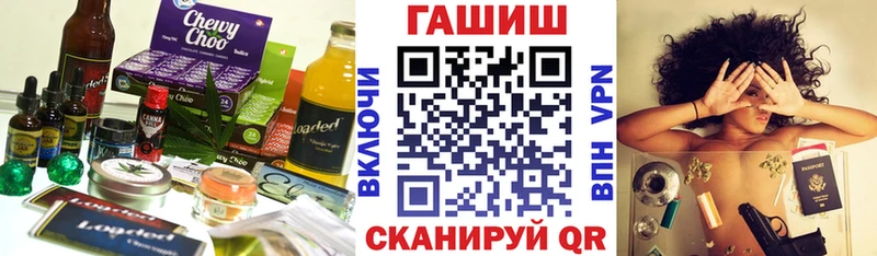 Еда ТГК марихуана  Николаевск-на-Амуре 
