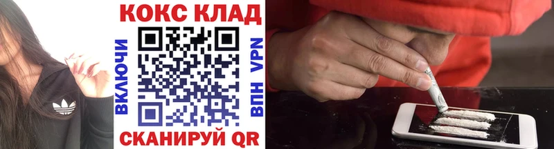 Кокаин VHQ  Николаевск-на-Амуре 