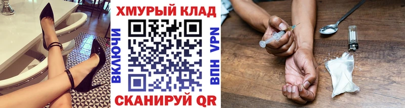 ГЕРОИН хмурый  Николаевск-на-Амуре 
