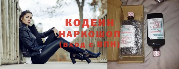 гидра Абдулино