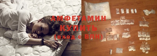 бутират Абаза