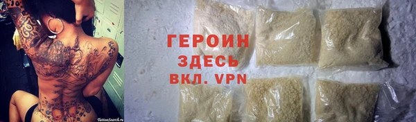 бутират Абаза