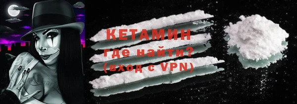 бутират Абаза