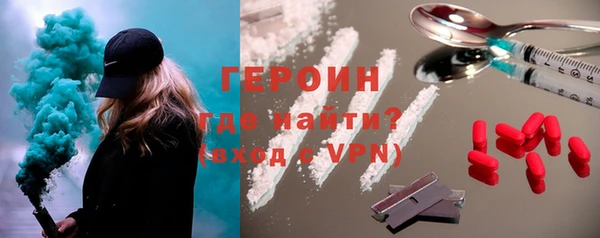 гидра Абдулино