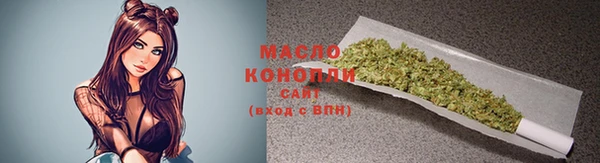 гидра Абдулино