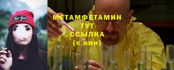 гидра Абдулино