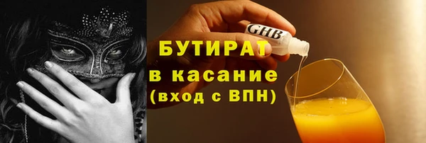 гидра Абдулино
