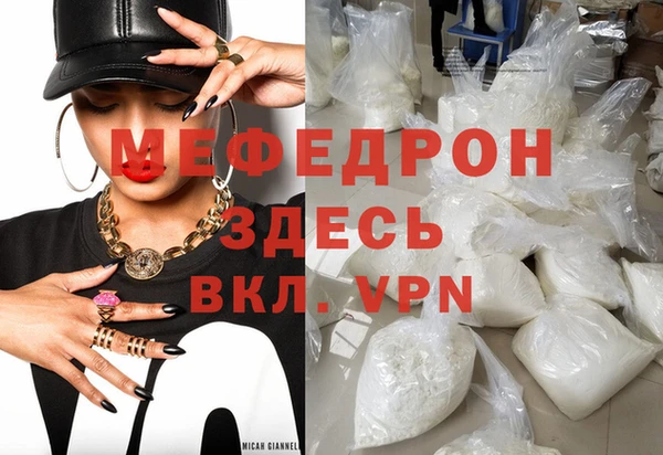 бутират Абаза