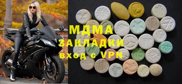 молекула духа Алексеевка