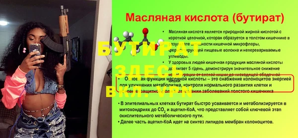 гидра Абдулино