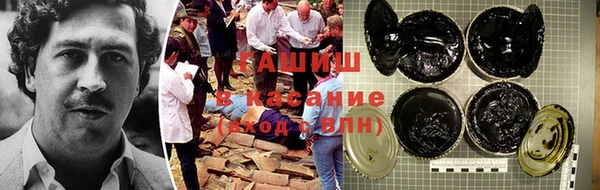 гидра Алзамай