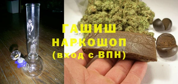 гидра Абдулино