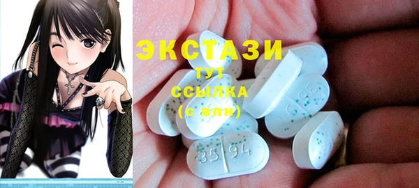 бутират Абаза