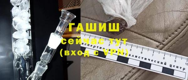 молекула духа Алексеевка
