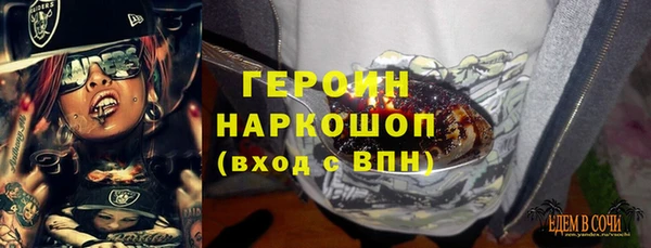 PSILOCYBIN Абинск