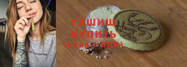 бутират Абаза