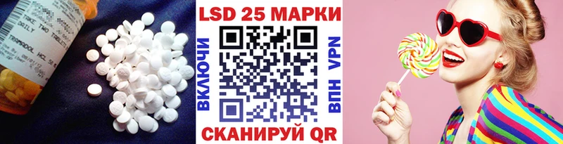 LSD-25 экстази кислота  закладки  Николаевск-на-Амуре 
