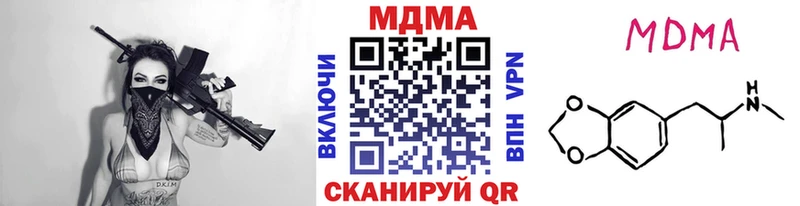 MDMA Molly  Николаевск-на-Амуре 