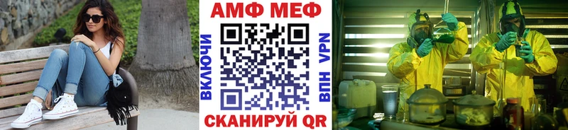 Метамфетамин Methamphetamine  цены   Николаевск-на-Амуре 