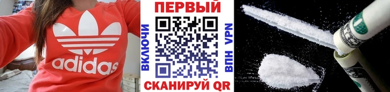 Первитин мет Николаевск-на-Амуре