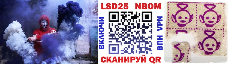 Марки 25I-NBOMe 1,8мг Николаевск-на-Амуре