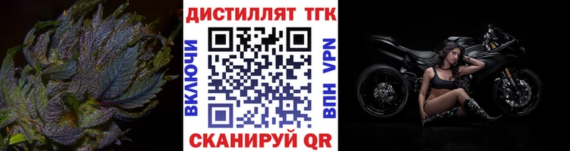 ТГК вейп с тгк  где купить наркотик  Николаевск-на-Амуре 